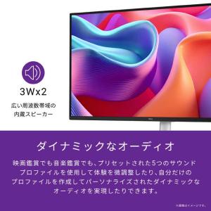 DELL デル 液晶ディスプレイ Dell 2...の詳細画像4