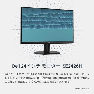 DELL デル Dell 24 モニター [2...の詳細画像1