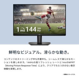 DELL デル Dell 24 モニター [2...の詳細画像2