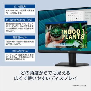 DELL デル Dell 24 モニター [2...の詳細画像4