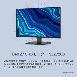 DELL デル Dell 27 モニター [2...の詳細画像1