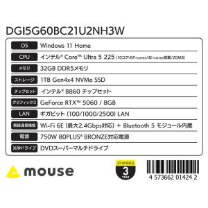 ゲーミングデスクトップパソコン G TUNE ...の詳細画像5