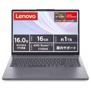 IdeaPad Slim 3 Gen 10 ノートPCの買取情報
