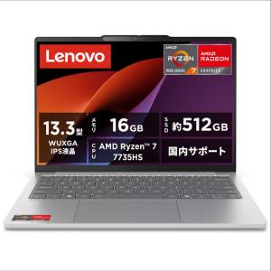 LenovoノートPC IdeaPad Slim 5の買取情報