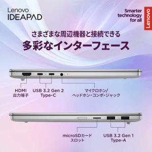レノボジャパン Lenovo ノートパソコン ...の詳細画像1