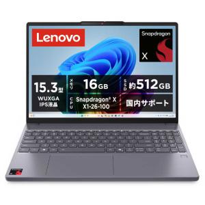 HP ノートパソコン Pavilion [ 16型 / Win11 Home Ryzen 7 メモリ16GB