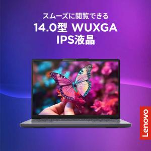 レノボジャパン Lenovo ノートパソコン ...の詳細画像2