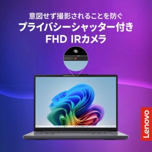 レノボジャパン Lenovo ノートパソコン ...の詳細画像4