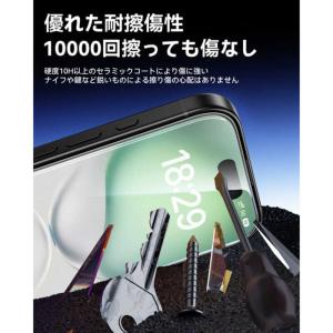 NIMASO iPhone 17 ガラスフィル...の詳細画像3