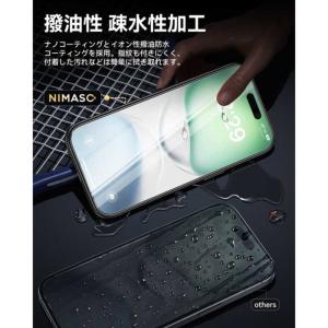 NIMASO iPhone 17 ガラスフィル...の詳細画像4