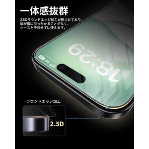 NIMASO iPhone 17 ガラスフィル...の詳細画像5