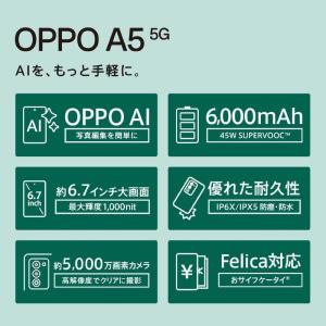 OPPO SIMフリースマートフォン OPPO...の詳細画像4