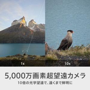 OPPO SIMフリースマートフォン Find...の詳細画像5