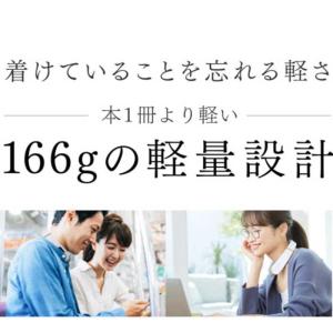MYTREX コードレス EMSヒートネック ...の詳細画像4