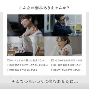 MYTREX 家庭用低周波治療器 DR. HE...の詳細画像3
