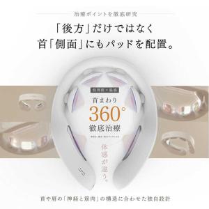 MYTREX 家庭用低周波治療器 DR. HE...の詳細画像4