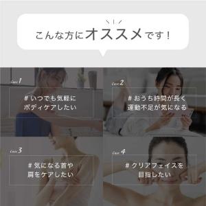 MYTREX トータルボディケア マイトレック...の詳細画像3