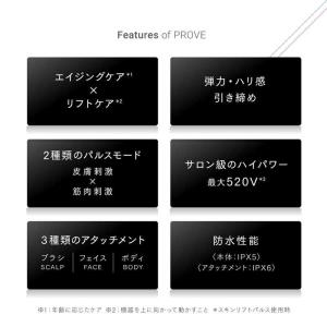 MYTREX 美顔器 MYTREX PROVE...の詳細画像5