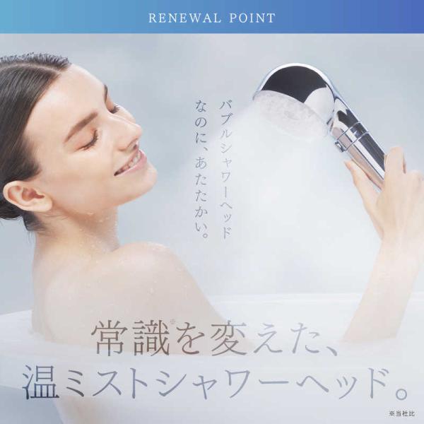 MYTREX　MYTREX HIHO FINE BUBBLE ＋ 秘泡ファインバブル プラス ナノバ...