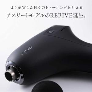 MYTREX ハンディガン MYTREX RE...の詳細画像2