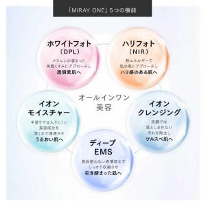 MYTREX マルチヘッド美顔器 MiRAY ...の詳細画像5