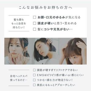 MYTREX 電気針 EMS HEAD SPA...の詳細画像4