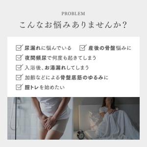 MYTREX 骨盤底筋トレーニング アクアキュ...の詳細画像2