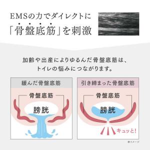 MYTREX 骨盤底筋トレーニング アクアキュ...の詳細画像4