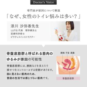MYTREX 骨盤底筋トレーニング アクアキュ...の詳細画像5
