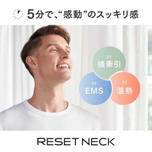 MYTREX EMS電動ネックストレッチャー ...の詳細画像3