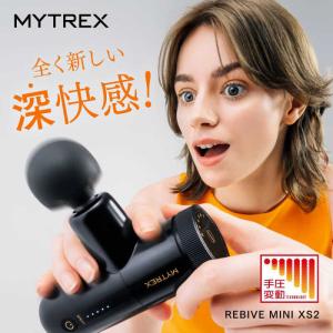 MYTREX コンパクトハンディガン スペシャ...の詳細画像2