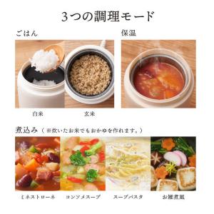 サンコー 持ち運びできるおかゆクッカー「Kay...の詳細画像5