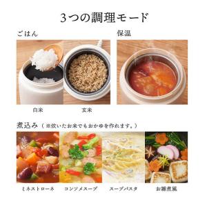 サンコー THANKO 持ち運びできるおかゆク...の詳細画像5