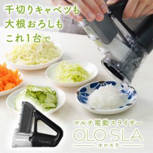 キャベツくん 本体(製品) 千葉工業所 : AS P-DELIVERY - 通販 - Yahoo