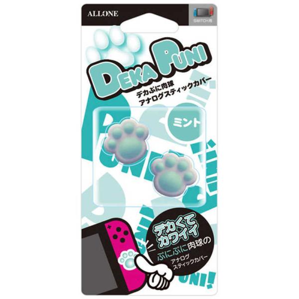 アローン　Switch用 デカぷにアナログスティックカバーにくきゅうVer MT　