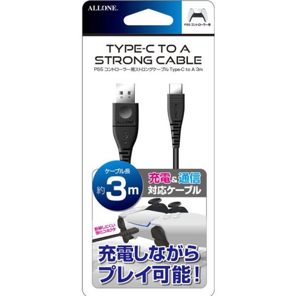 アローン　PS5コントローラー用ストロングケーブル Type-C to A 3m　ALG-P5TCA...