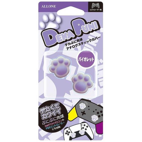 アローン　Switch Proコン用デカぷにアナログスティックカバーにくきゅうVerVL ALLON...