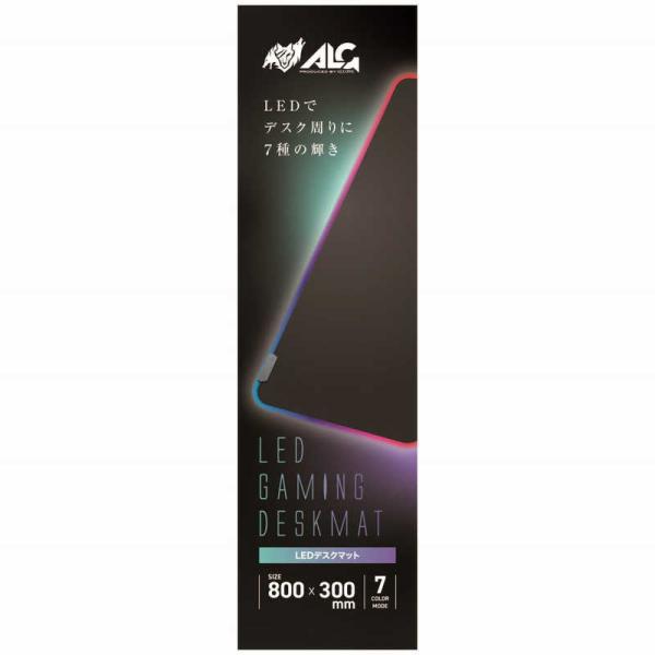 アローン　LEDデスクマット ALLONE　ALG-LEDDM80