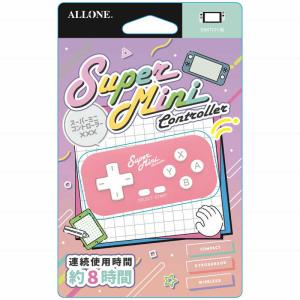 クラシックミニSFC用 ニンテンドー スーパーファミコン 収納