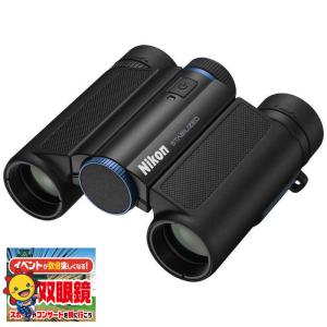 ニコン Nikon 10x25 STABILIZED BLUE ブルー STB10X25BL