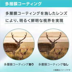 ニコン Nikon ACTION 8x42 [...の詳細画像5