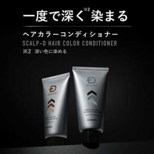 ANGFA スカルプD ヘアカラーコンディショ...の詳細画像2