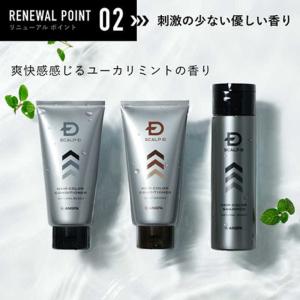 ANGFA スカルプD ヘアカラーコンディショ...の詳細画像4