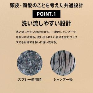 ANGFA スカルプD ハードスプレーの詳細画像5