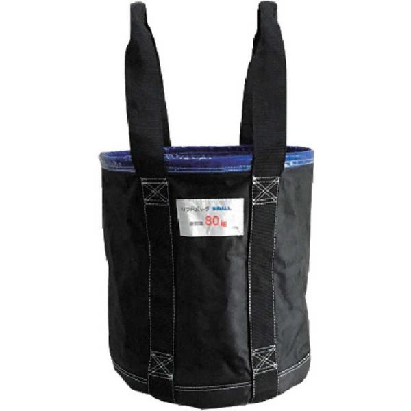 アラオ　アラオリフトバッグ(SMALL)400H  　AR-4031