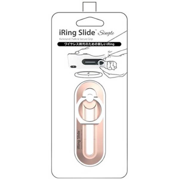 UNIQ　iRing Slide single ワイヤレス充電対応　UMS-IR13SLSRG ロー...