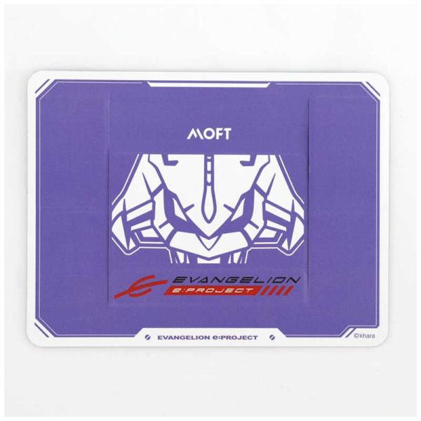 MOFT　MOFT ノートパソコンスタンドEVA Version　MS006S3EVA01PL