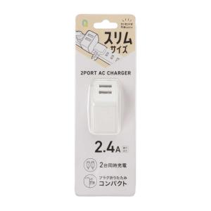 クオリティトラストジャパン 2.4A出力USB...の詳細画像3