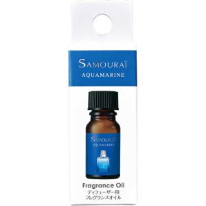 アランドロン　SAMOURAI(サムライ)アクアマリン ディフューザー用 フレグランスオイル 8mL　