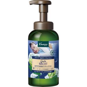 クナイプ バスソルト ラベンダー ( 850g )/ クナイプ(KNEIPP